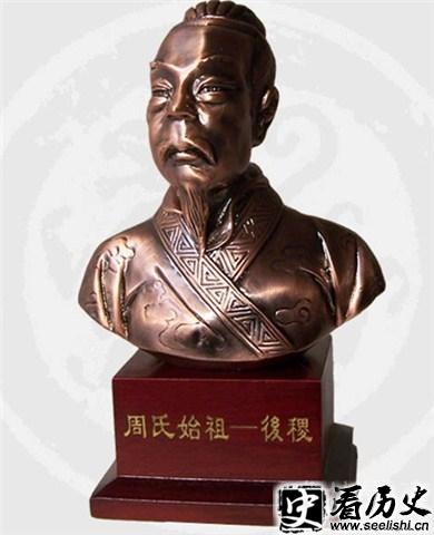 后稷铜像