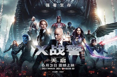 ​猩红女巫还是绯红出现在哪一部 黑凤凰故事里她首度出现