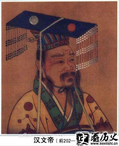 汉文帝刘恒画像
