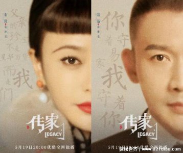 ​传家哪个台播出，5月19日优酷独家播出(没有在电视台上映)