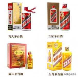 ​贵州茅乡老窖价格表(茅乡老窖酒)