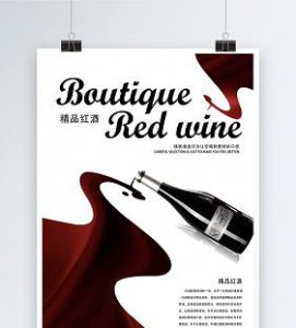 ​九零年玲珑酒什么价？玲珑酒怎么样