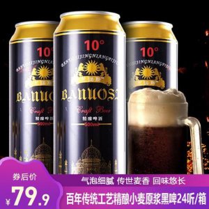 ​泰山百年啤酒是哪里产的