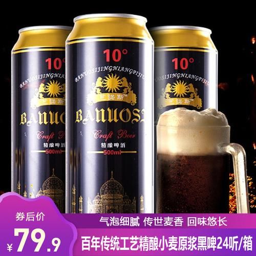 百年啤酒是哪里的