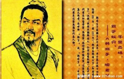 ​揭秘韩非之死的历史真相，被自己的同门师弟李斯下毒杀害