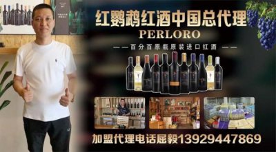 ​佳得美红酒有假(百乐红酒有假的吗)