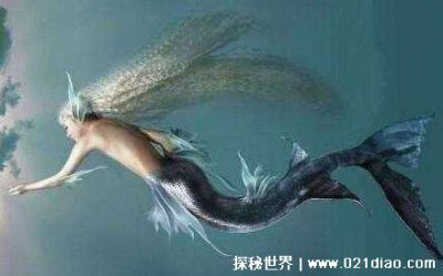 ​鲛人真的存在吗？ 鲛人和美人鱼的区别