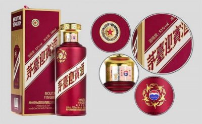 ​茅台迎宾酒有几款包装(茅台迎宾酒53度价格表和图片)