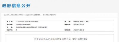 ​洮儿河38度价格及图片_洮儿河38度20年陈酿价格