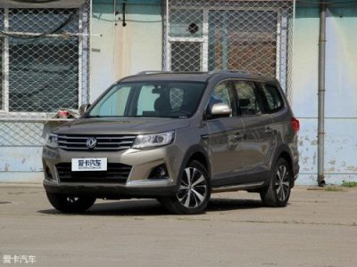 ​东风风神e70价格(东风风神汽车价格)