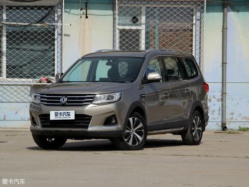 东风风神e70价格(东风风神汽车价格)-第1张图片-