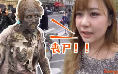 ​世界上有丧尸吗真是答案 世界上有丧尸吗最佳答案