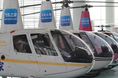 ​飞机4s店价格(温岭飞机4s店)