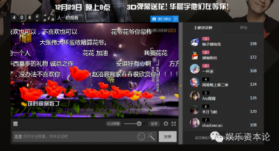 ​YY怎么送花？新版yy的送花在哪里