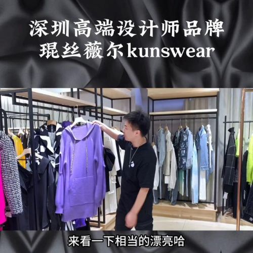 深圳十大女装品牌大全(中国深圳十大女装品牌排行榜10强)-第2张图片-