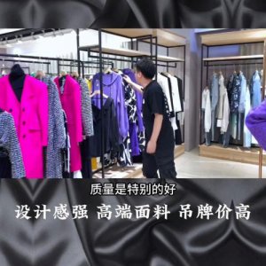 ​深圳十大女装品牌大全(中国深圳十大女装品牌排行榜10强)