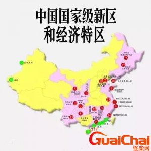 ​中国经济特区有哪些？中国经济特区的介绍