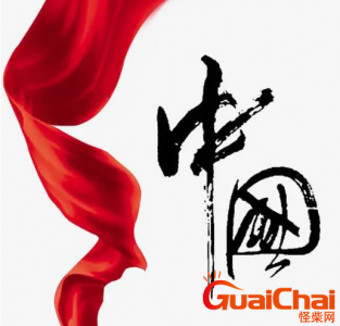 ​中国有多少个市？中国有几个自治区？