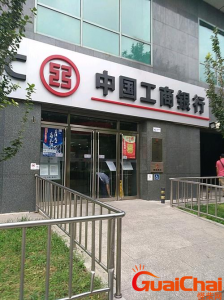 ​中国工商银行电话是多少？中国工商银行人工客服电话是什么？