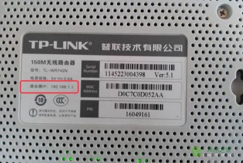 路由器IP是多少(路由器ip地址怎么改)-第1张图片-