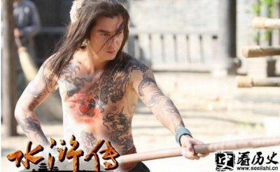 ​《水浒传》梁山四条龙之九纹龙是指谁
