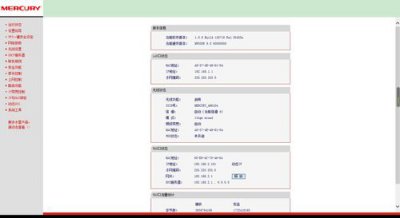 ​路由器管理员密码查询(路由器的管理员密码在哪里能看到)