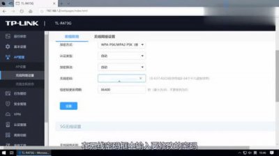 ​手机怎么更改wifi账号和密码(手机怎么更改wifi账号和密码设置)