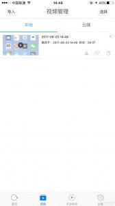 ​苹果应用商店下载不了软件一直提示id密码(苹果itunes store为什么不能用)