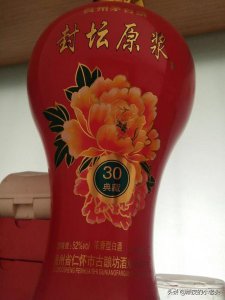 ​浏阳河吉祥白酒(浏阳河t20白酒价格)