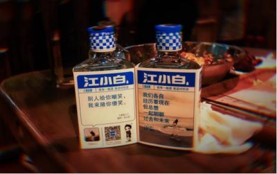 ​选小郎酒还是江小白好喝(江小白和小郎酒的对比分析)
