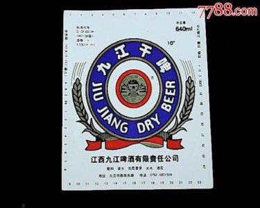 ​九江啤酒(九江苦荞啤酒)