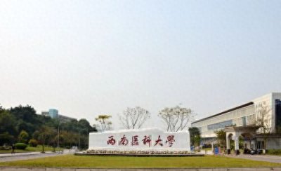 ​潍坊医学院想更名为大学，网友建议改为华东医科大学，你觉得呢？