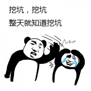 ​生命不息，挖坑不止！浅谈中国型月若森新作动画《换世门生》！