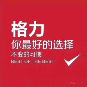 ​格力全国售后电话官方客服电话(格力空调售后电话24小时人工电话)