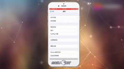 ​苹果查询激活日期和保修期限系统当前不可用(苹果手机显示激活时间,保修时间是