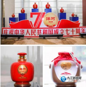 ​洋河老字号坛系列酒，洋河老字号52度多少钱一箱浓香型