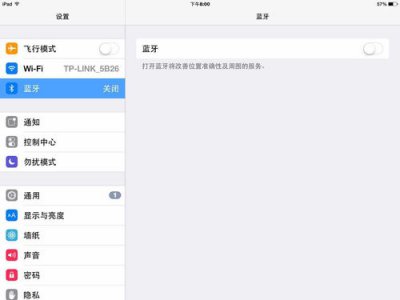 ​苹果蓝牙设备忽略后找不到了,还原网络也找不到(苹果蓝牙把设备忽略了咋样才能