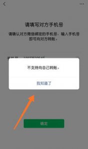 ​手机号已被其他微信账号注册(手机号已被其他微信账号注册 注册不了新的怎么办)