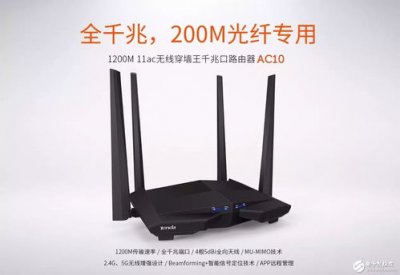 ​腾达ac1200路由器初始密码(腾达192.168.0.1原始密码)