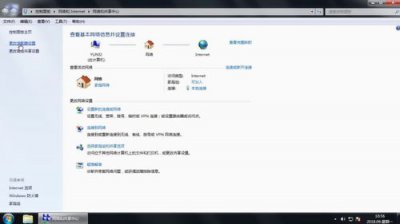​怎么看电脑ip(windows10查看本机ip地址)