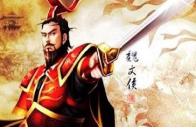 ​战国初期魏国国君魏文侯生平介绍及历史评价 魏文侯的为政举措