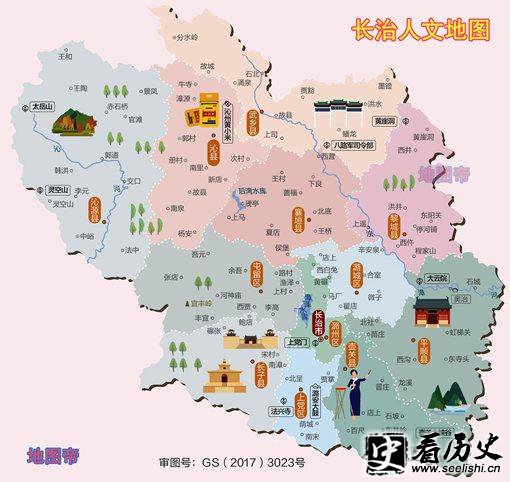 晋国灭亡后,晋静公下场如何?