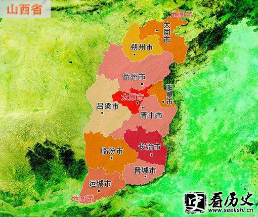 晋国灭亡后,晋静公下场如何?