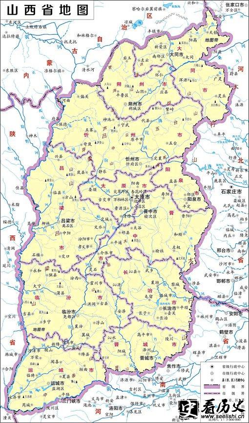 晋国灭亡后,晋静公下场如何?