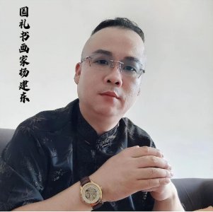 ​国家一级书法家杨建东荣获“国际艺术形象代表人物”荣誉称号