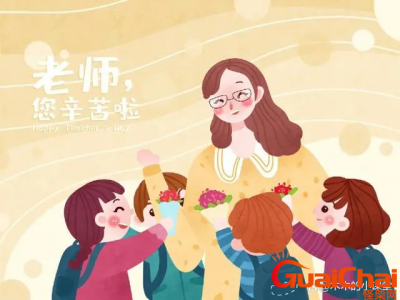​感恩老师的诗句有哪些？怎么用诗句感恩老师？