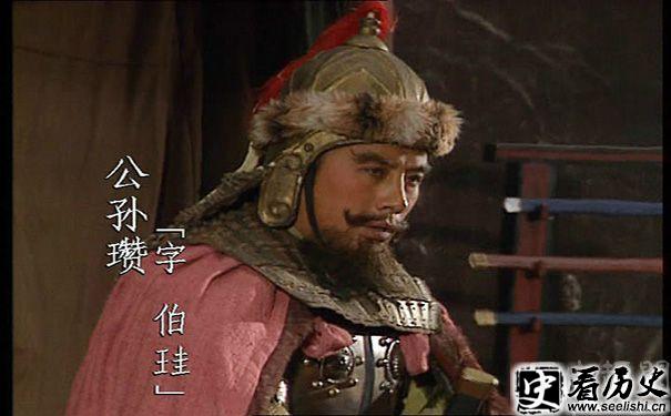 影视剧中公孙瓒