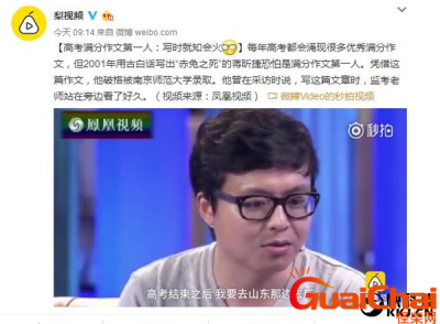 ​赤兔之死表达了什么？作者是谁？