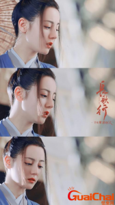 ​迪丽热巴主演的《长歌行》真的那么烂吗?优点、缺点一目了然