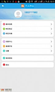 ​四川机动车违章查询(四川车辆违章查询app哪个好)